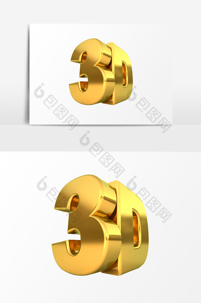 3D金色立体艺术字PSD素材