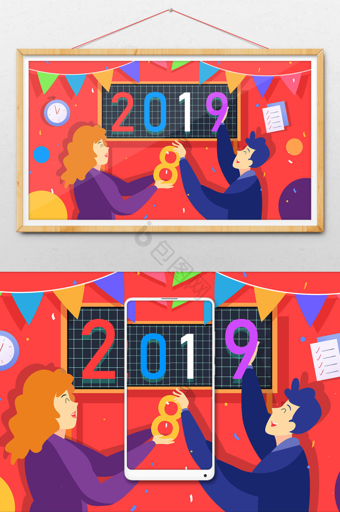 新年倒数图片-新年倒数素材免费下载-包图网