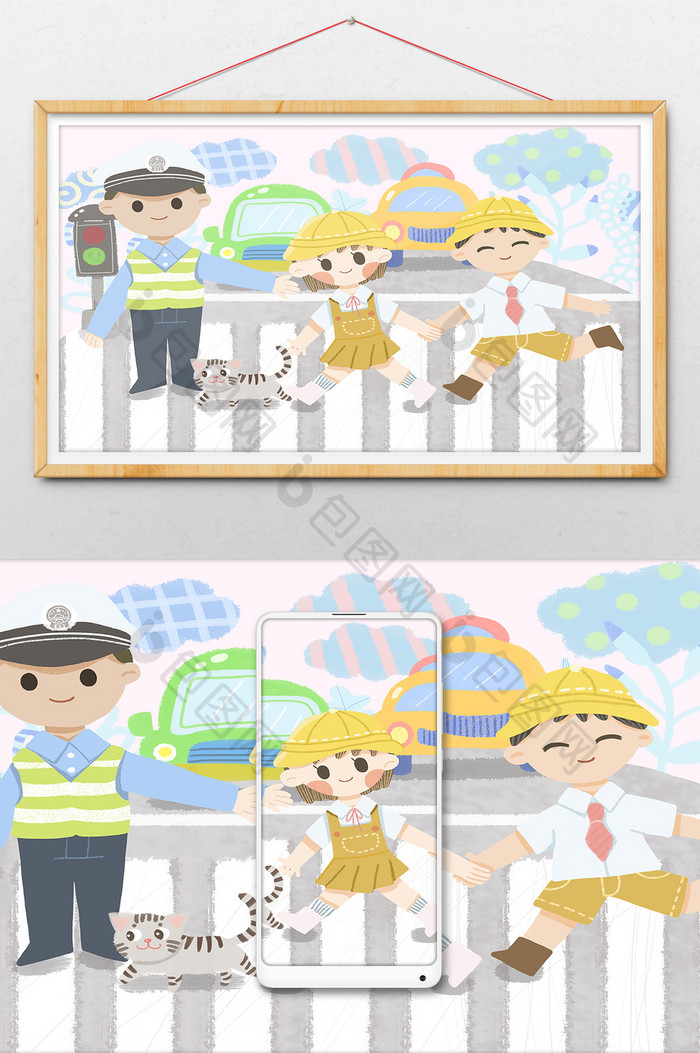 警察叔叔指导小孩过马路插画