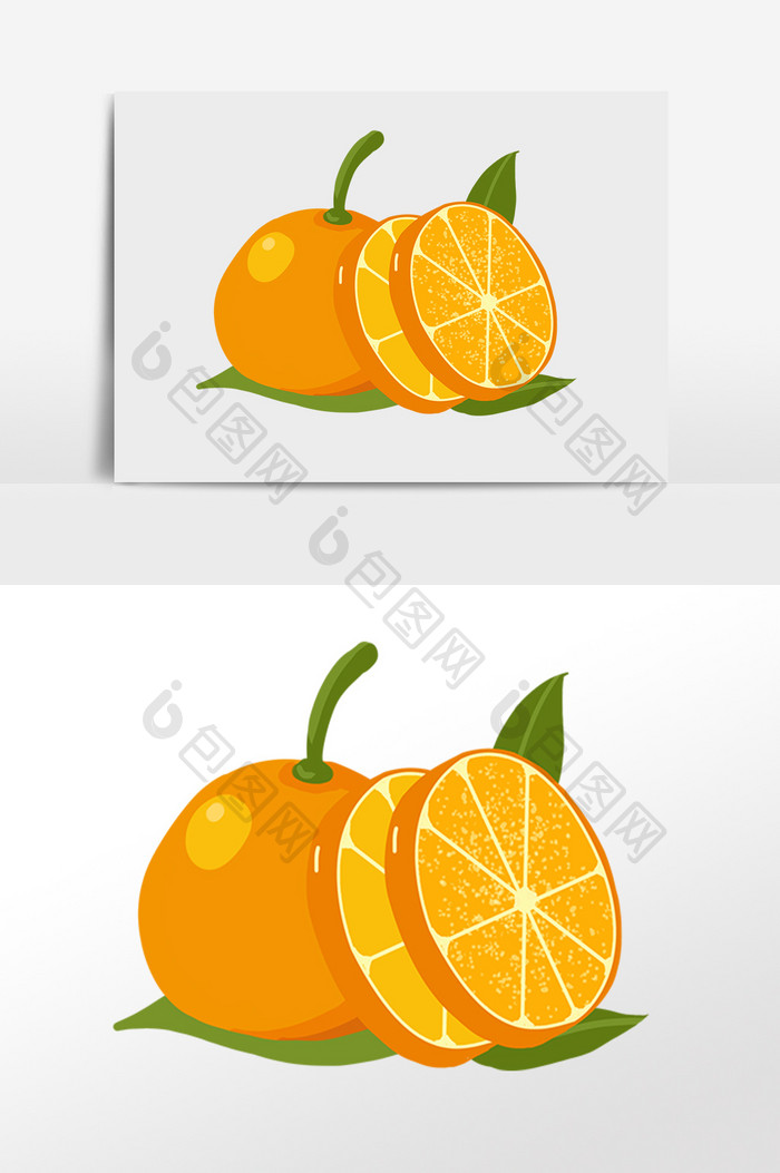 卡通切片橙子素材
