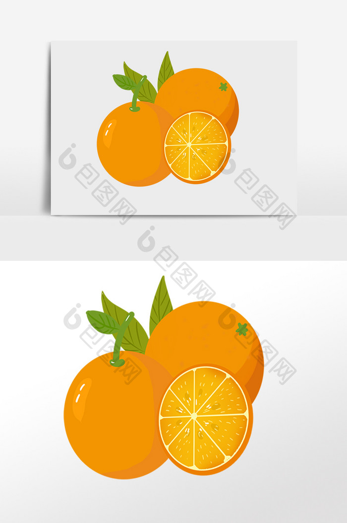 卡通新鲜水果橙子元素