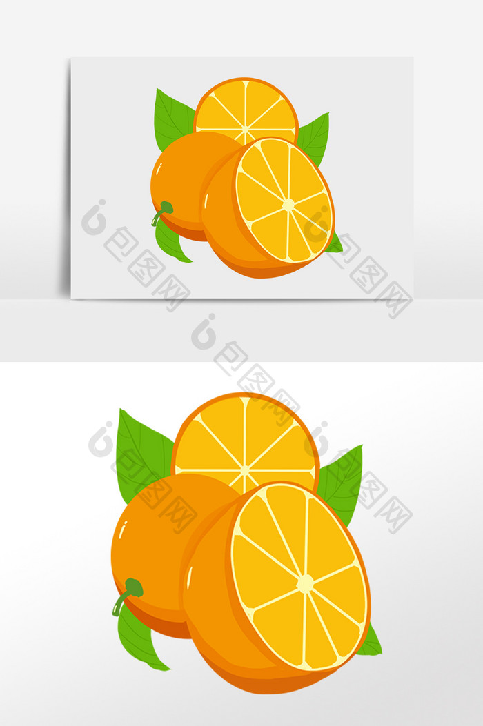 卡通新鲜橙子插画