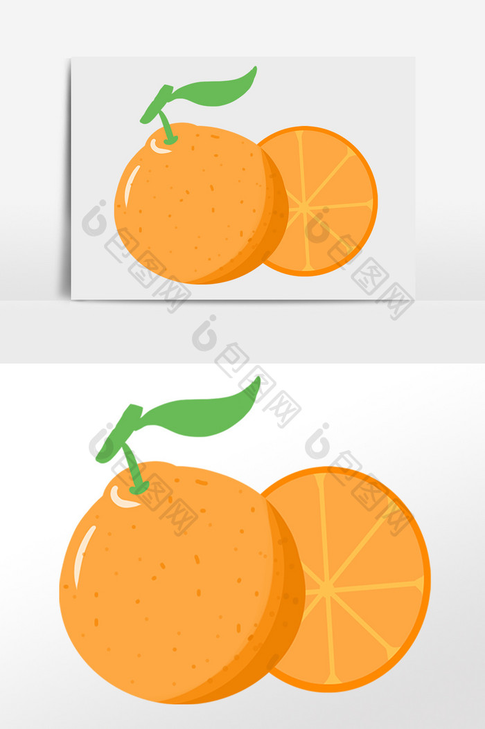 新鲜橙子水果元素