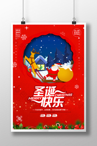 红色通用圣诞快乐圣诞节促销海报图片