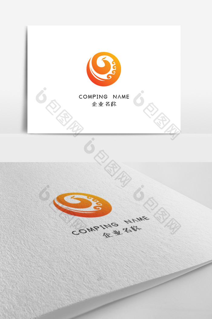 创意凤凰企业标志logo设计