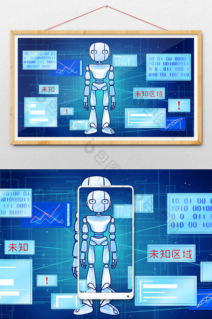 蓝色卡通动漫科技概念高科技机器人插画
