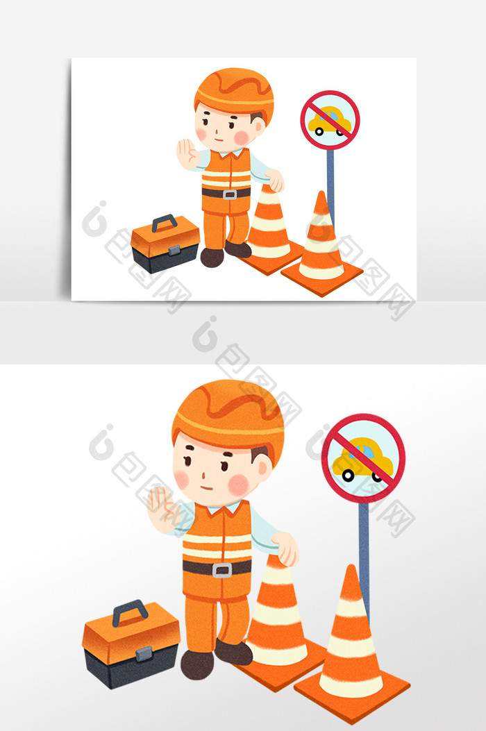 交通安全修路工人插画