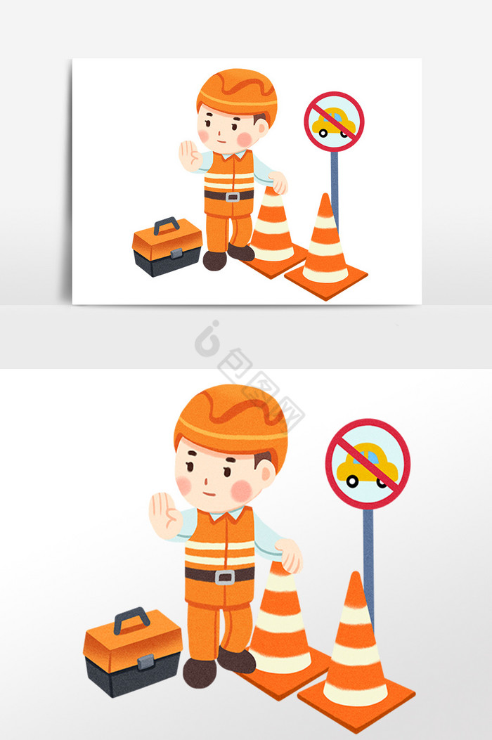 交通安全修路工人插画图片