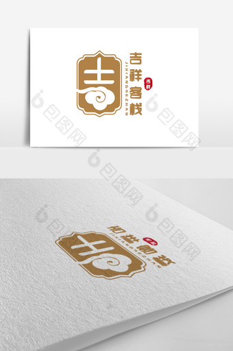 复古中国风旅馆民宿客栈logo标志设计图片