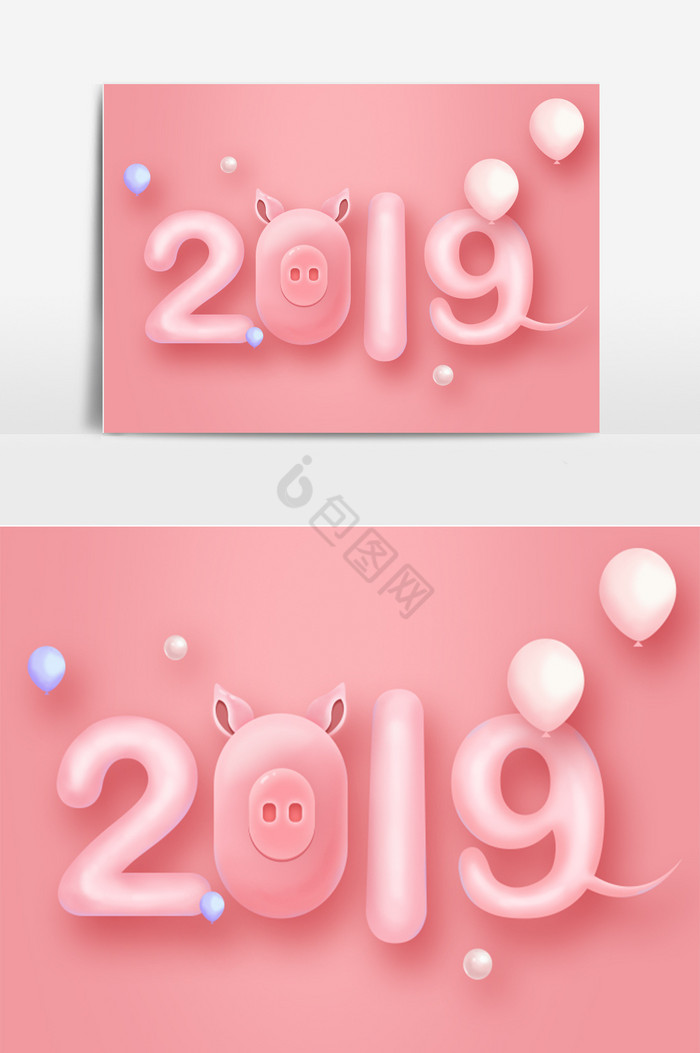 2019猪年字体图片