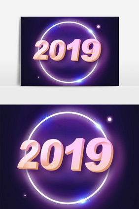 2019新年字体设计元素