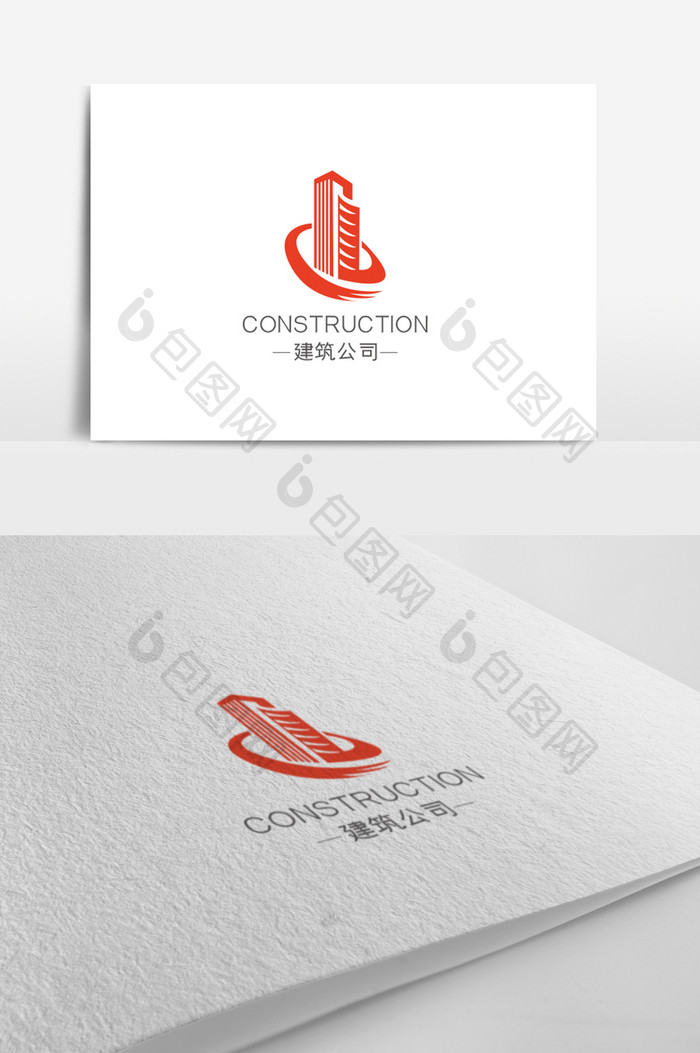 大气时尚建筑公司logo设计模板