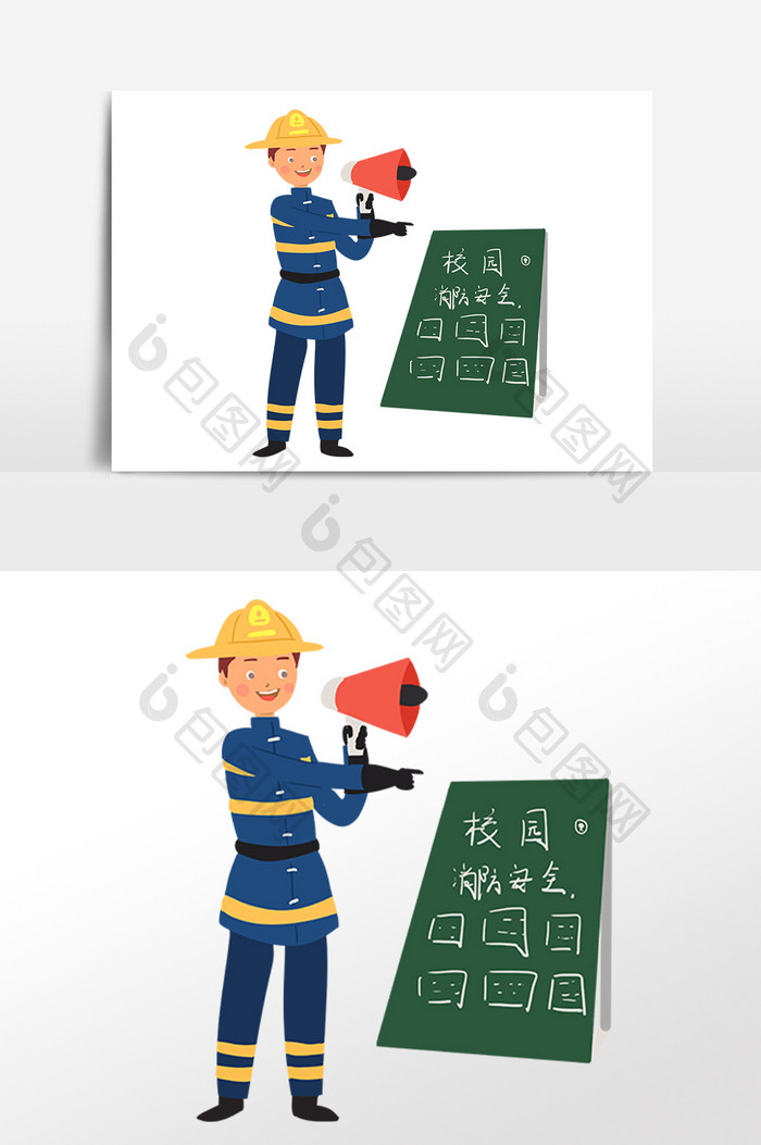 卡通校园消防安全教育素材