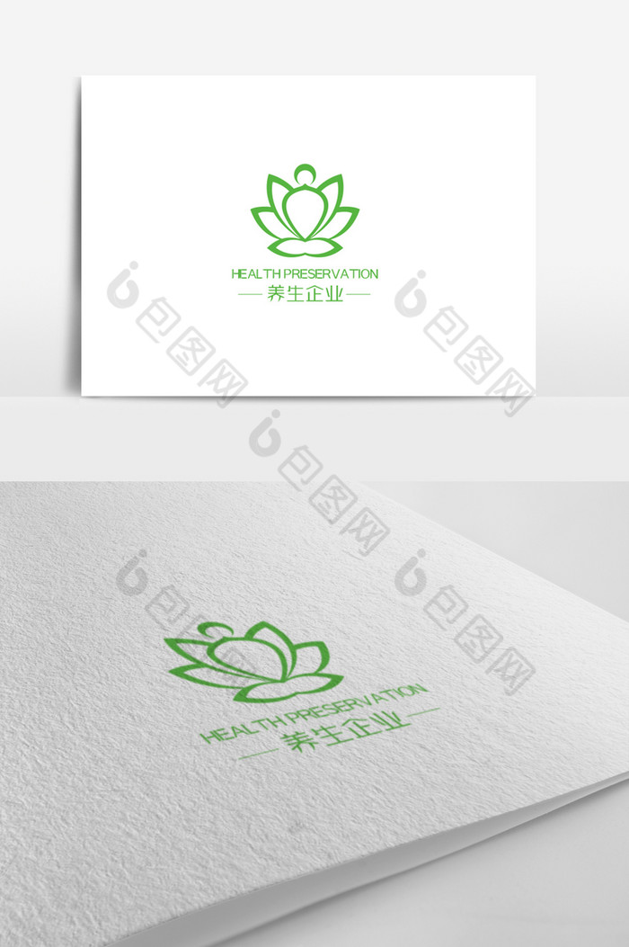 养生企业logo模板-包图网