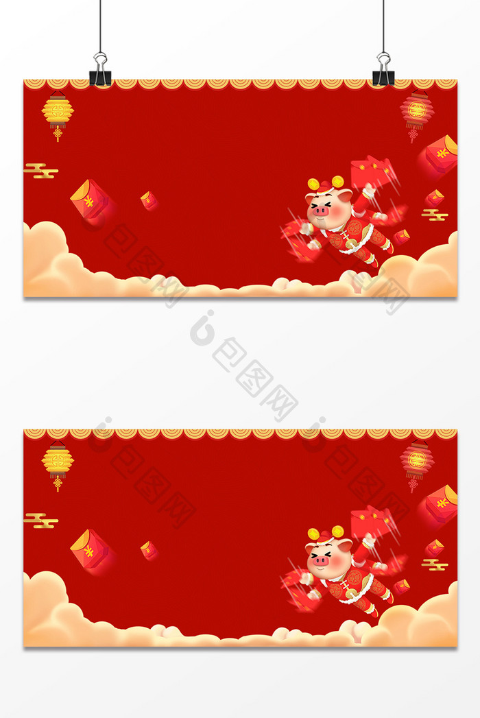 新年猪年中国风小猪发红包背景