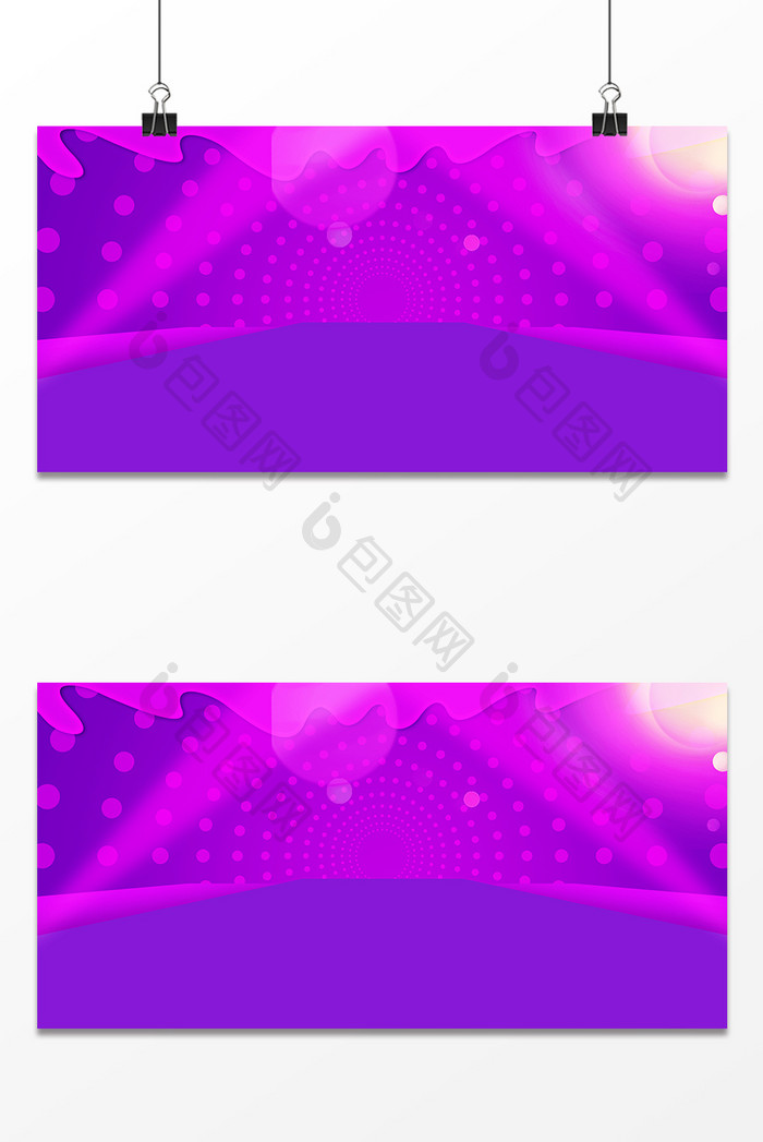 紫红渐变光效PSD广告背景图