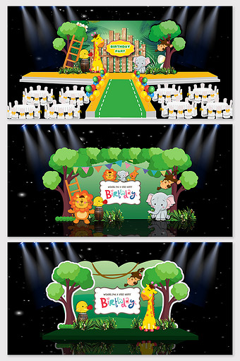 卡通森林动物生日宴效果图图片