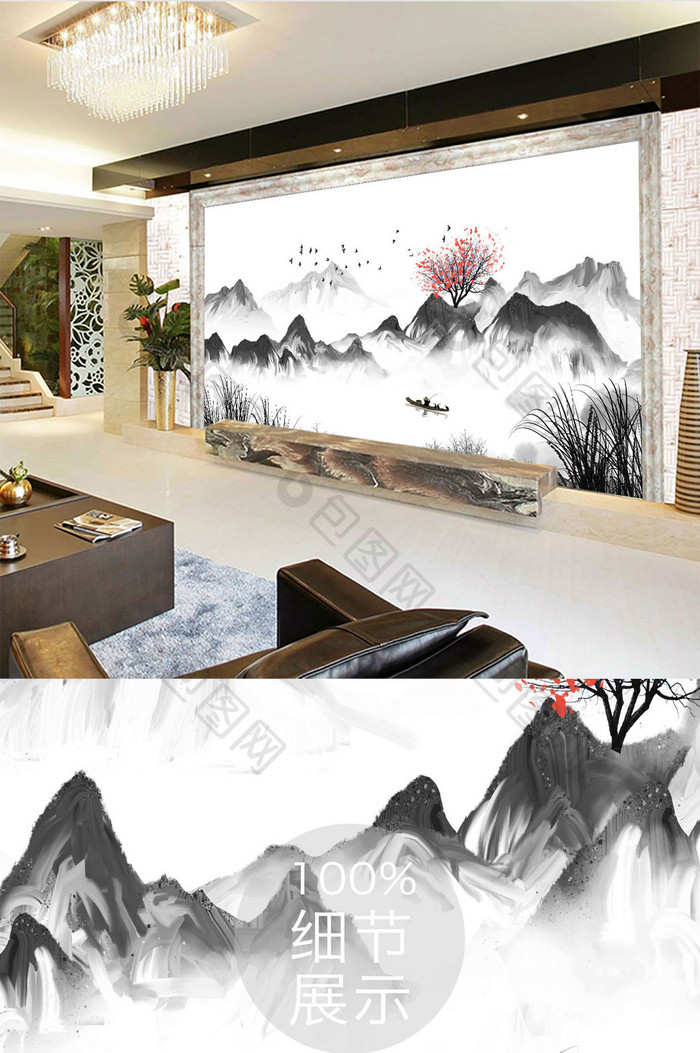 新中式抽象山水山脉飞鸟背景墙