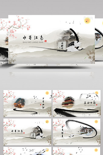 大气中国风水墨宣传片片头AE模板图片