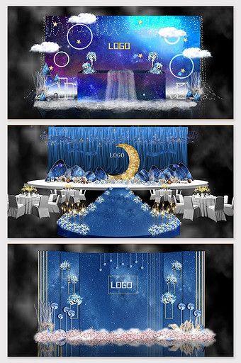 星空蓝色浪漫月亮欧式主题婚礼效果图图片