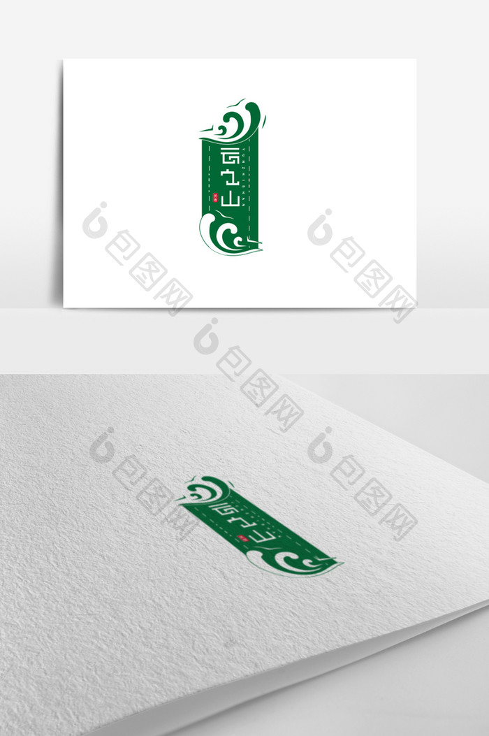 绿色纯天然民宿logo标志设计