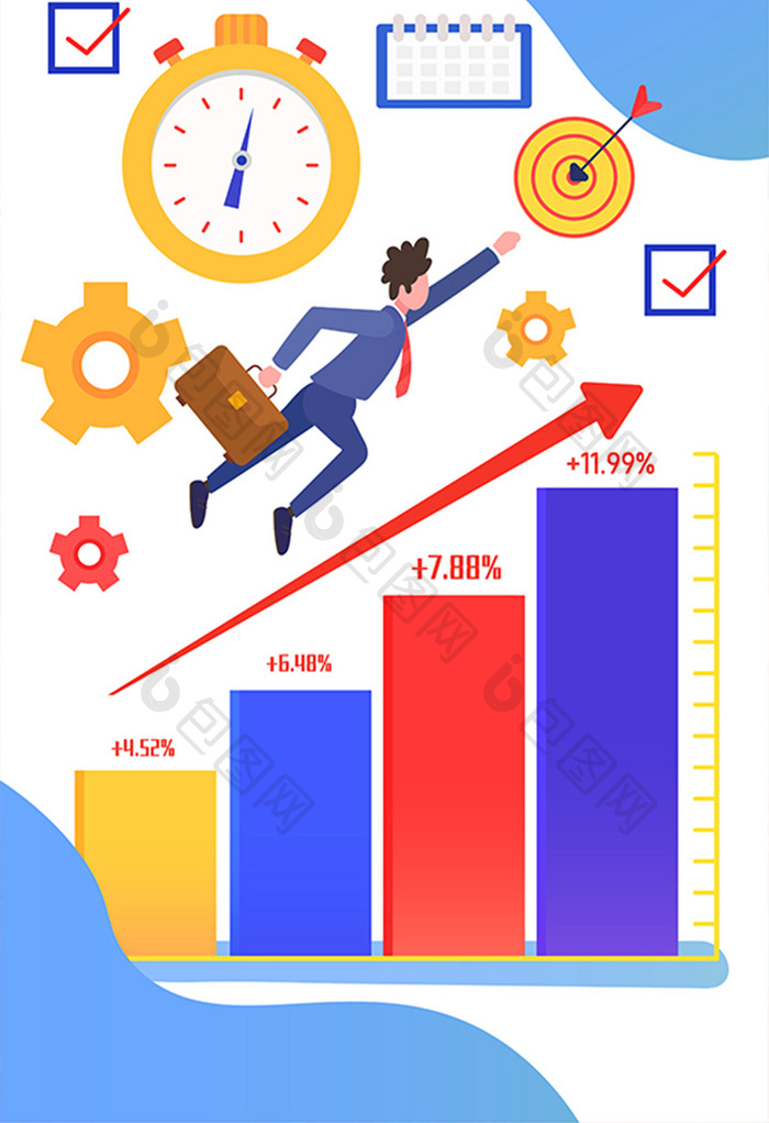 卡通基金理财收益财经涨幅投资金融概念插画