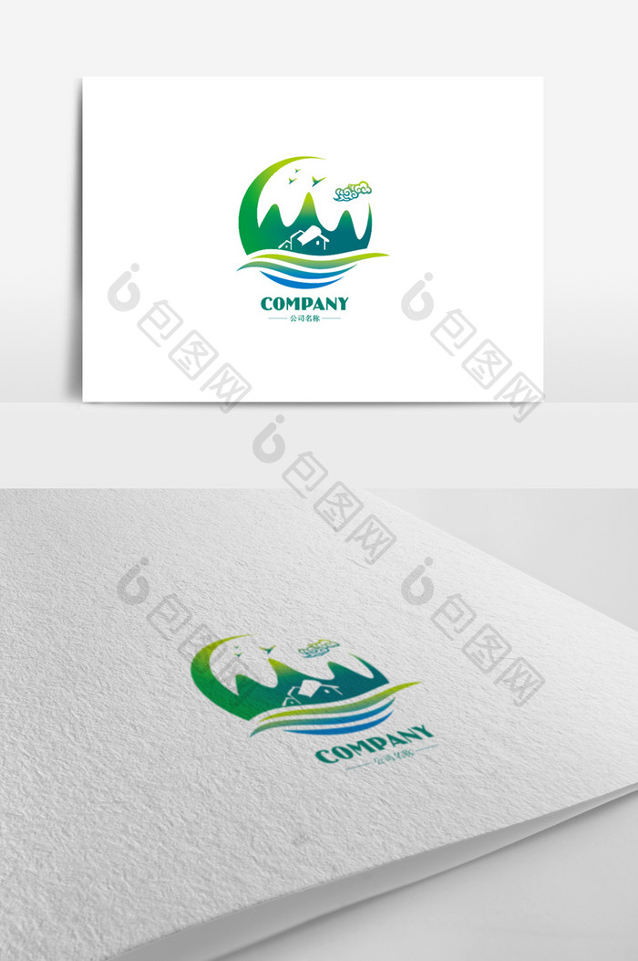 清新山水标志logo设计