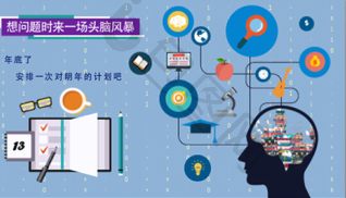总结图标-总结图标设计图片-包图网
