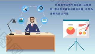 总结图标-总结图标设计图片-包图网