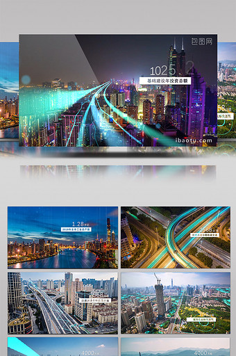 科技感大气光线粒子未来城市AE模板图片