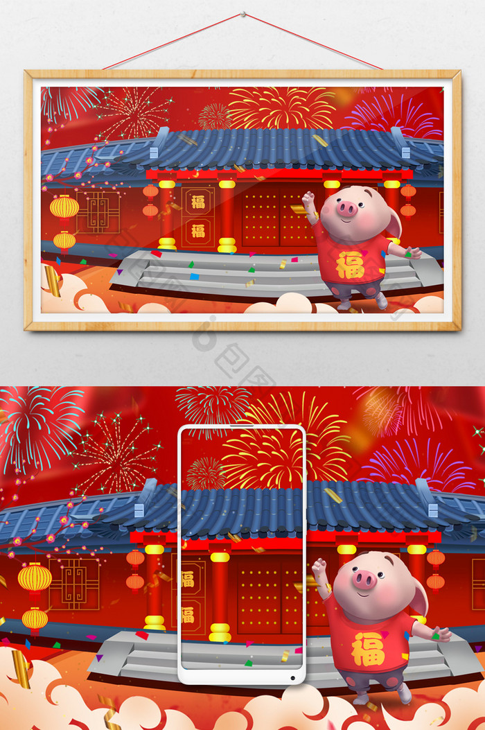 可爱小猪庆祝新年