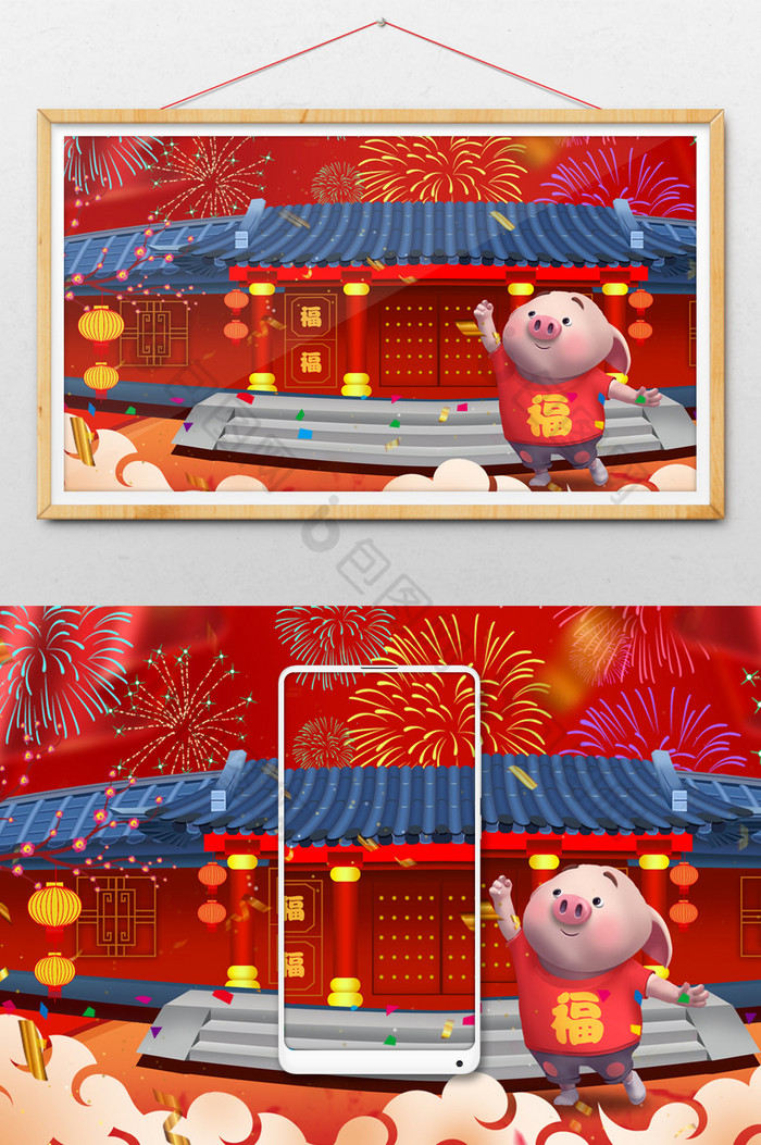 中国红烟花庆祝图片