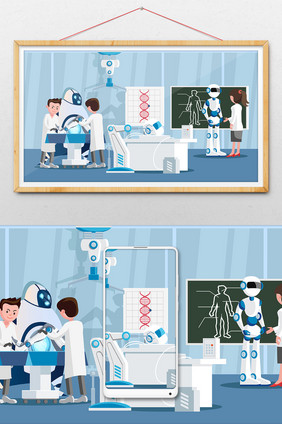 科学家研发机器人插画
