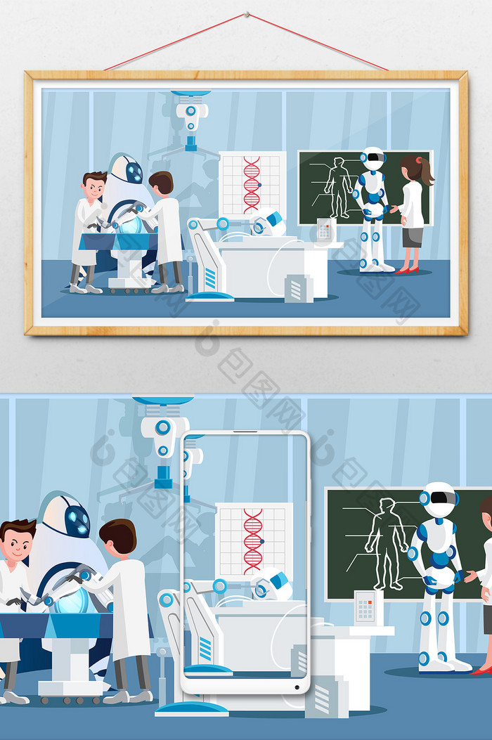 科学家研发机器人插画