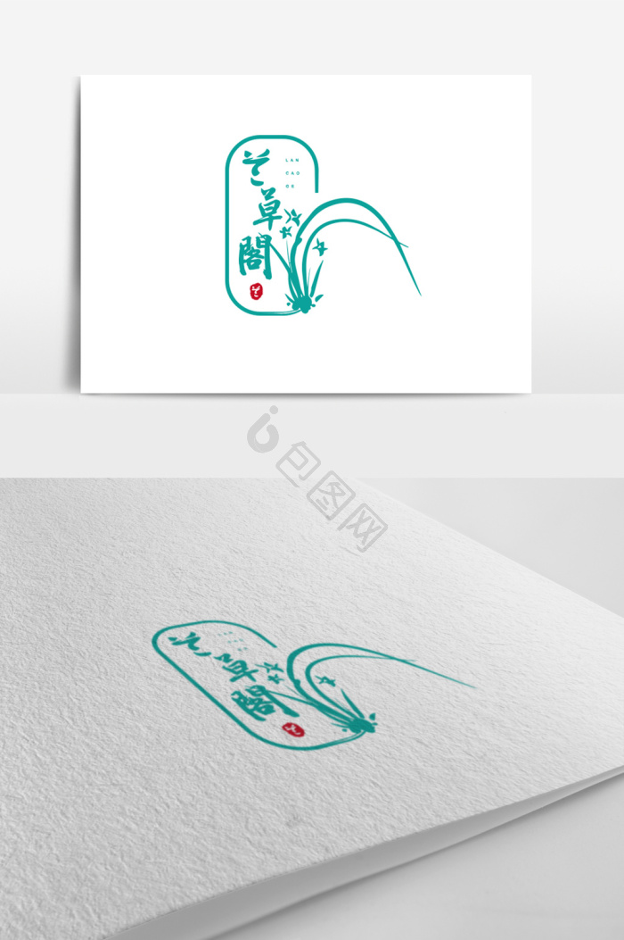 兰花图片-兰花素材免费下载-包图网