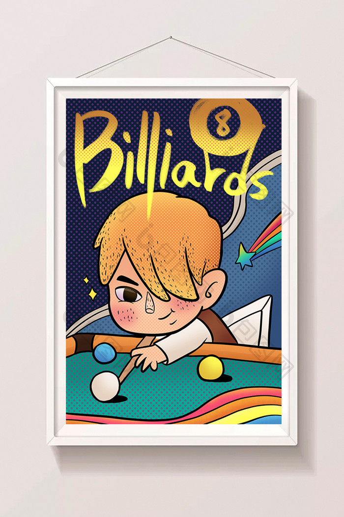 粗线条卡通涂鸦风台球运动手绘系列插画