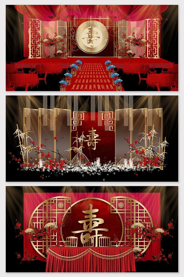 喜庆红色寿宴舞台效果图图片