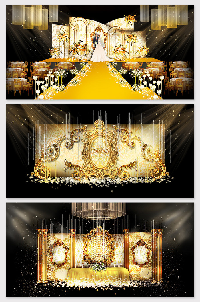 香槟色奢华大气婚礼舞台背景图片