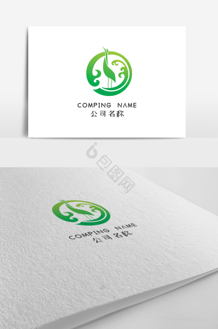 文艺鹤标志logo图片