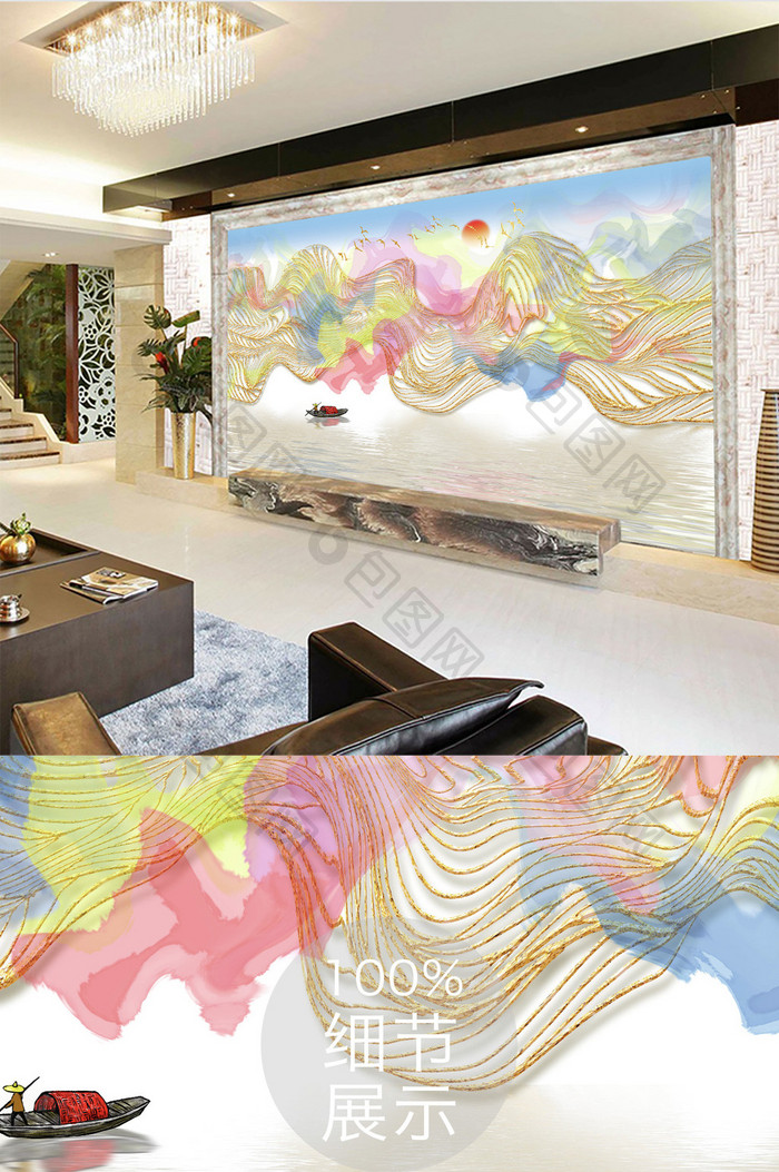 新中式梦幻抽象线条山水画背景墙