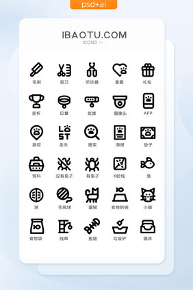 黑色线性宠物管理手机矢量icon图标