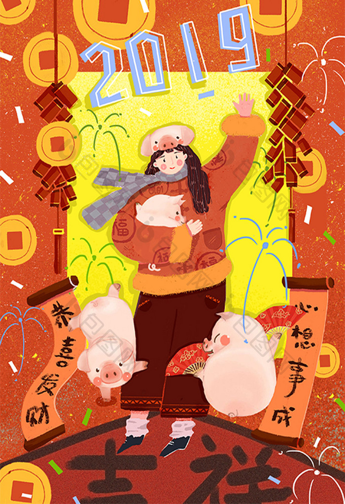 2019猪年新年快乐过新年过年插画