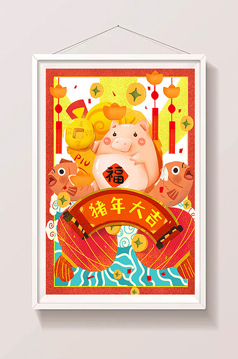 贺新年2019猪年大吉新年插画图片