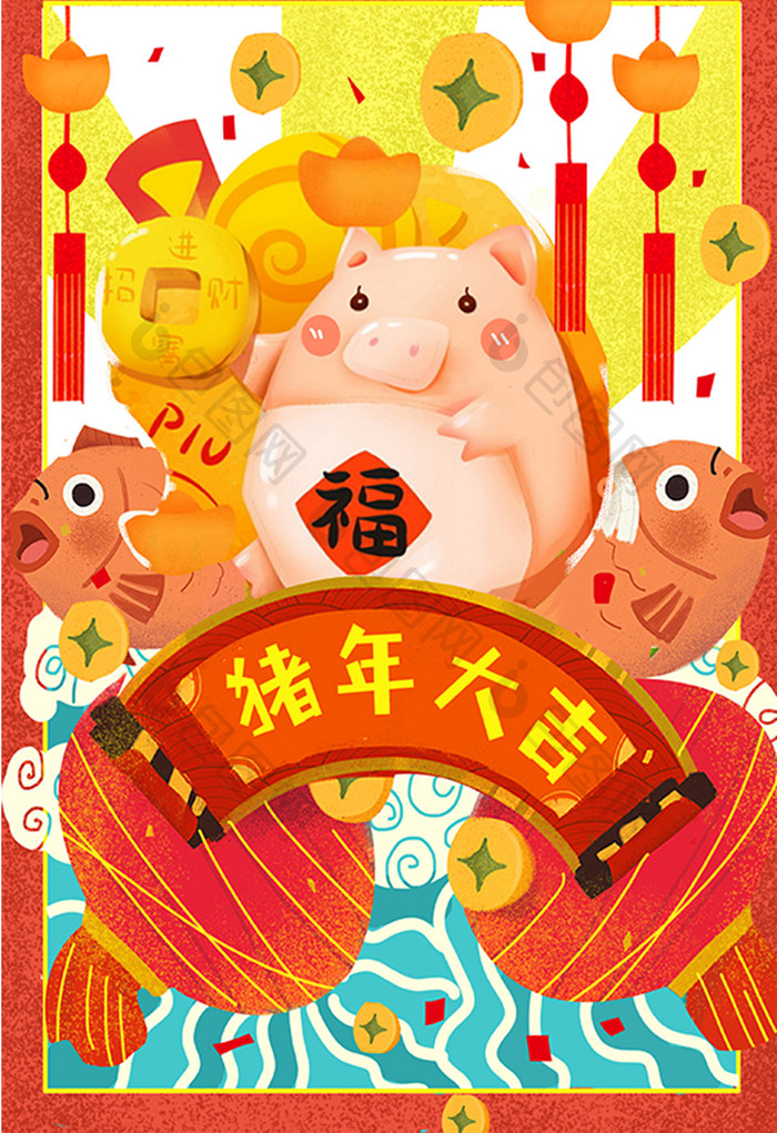 贺新年2019猪年大吉新年插画