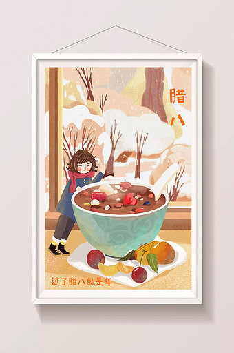 2019新年腊八粥冬季腊八节插画图片