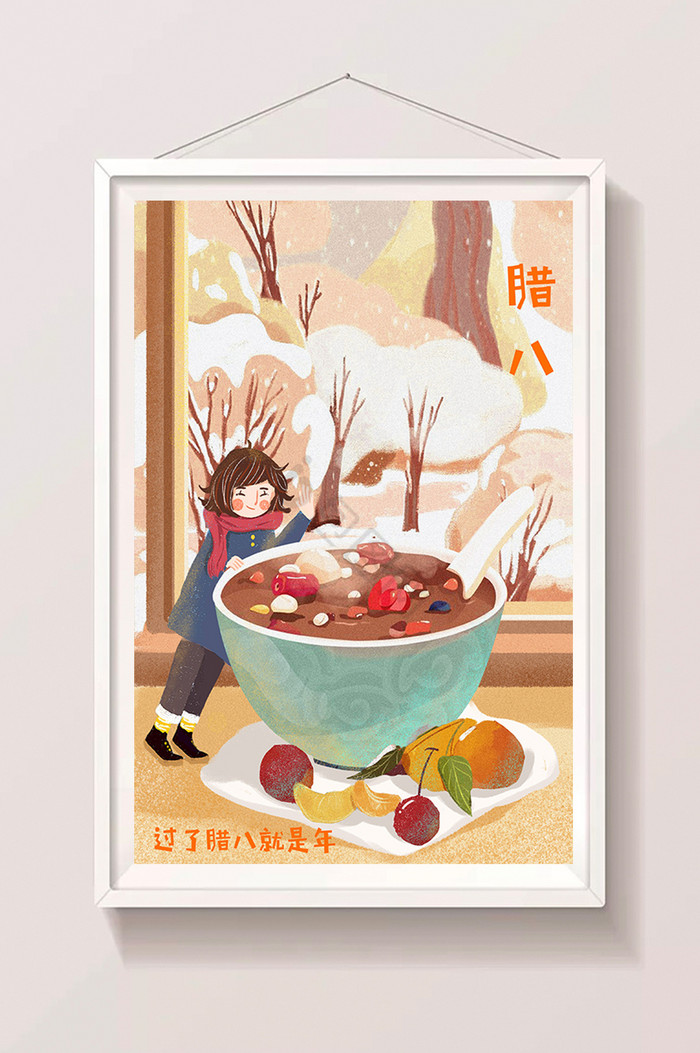 2019新年腊八粥冬季腊八节插画图片