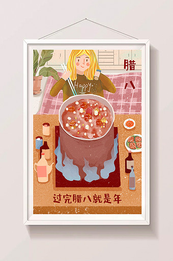 腊八节腊八粥2019春节新年插画图片