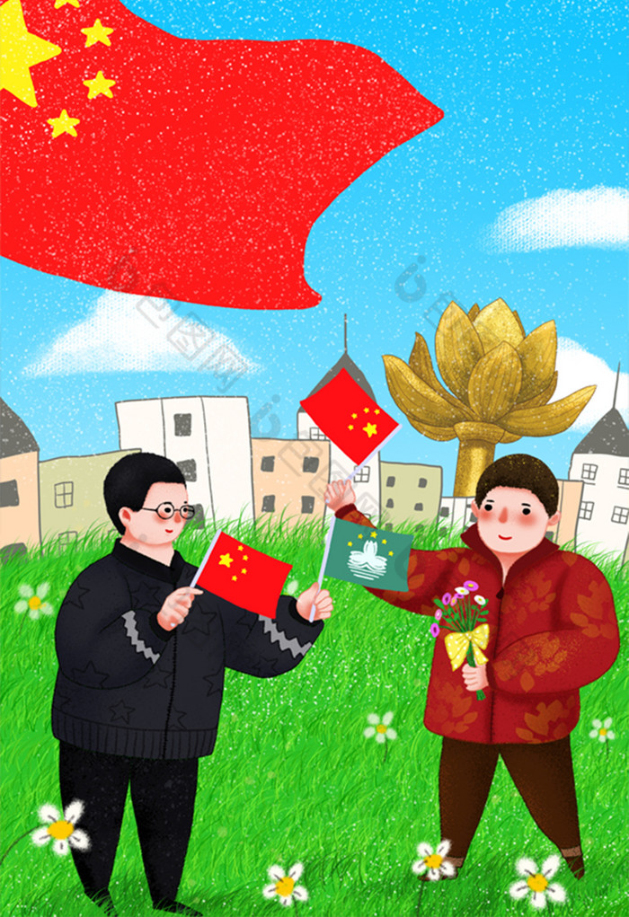 澳门回归19周年插画图片