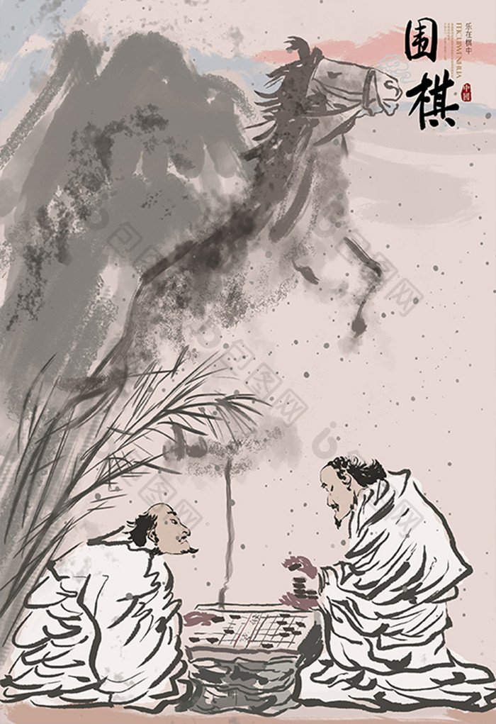 中国风古典国画风围棋对弈插画