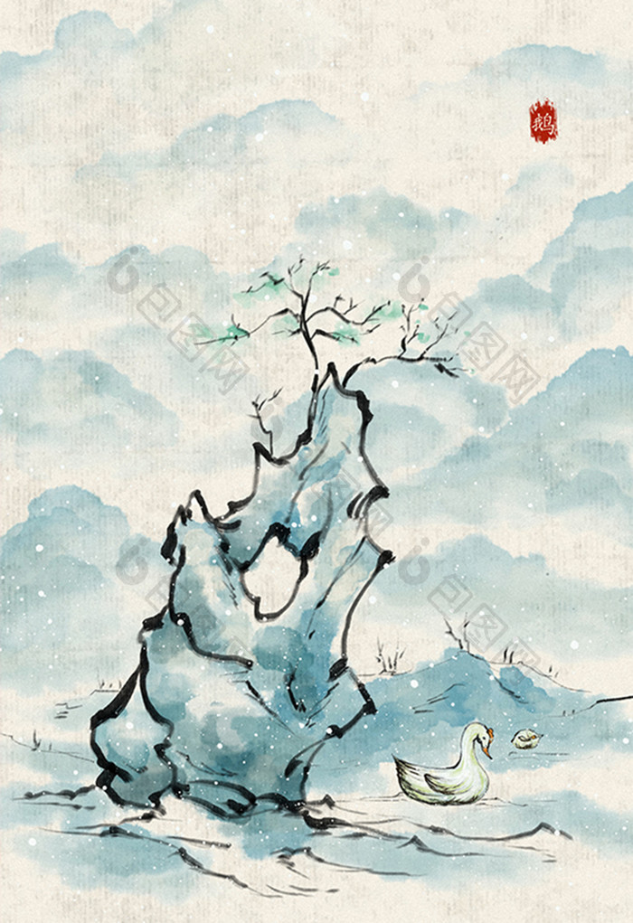 蓝色水墨中国风冬季奇石与鹅插画
